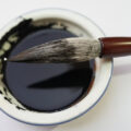 pinceau calligraphie dans l'encre